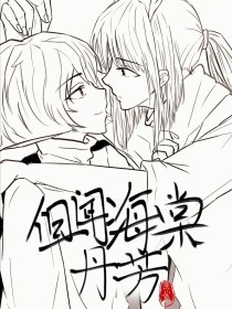 芭乐丝瓜草莓向日葵视频